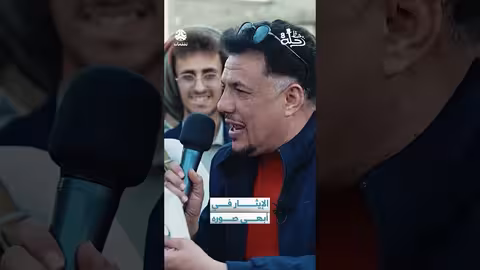 "رحلة حظ": إيثار زوجة يثير الإعجاب ويُفوز بجائزة 100 ألف ريال