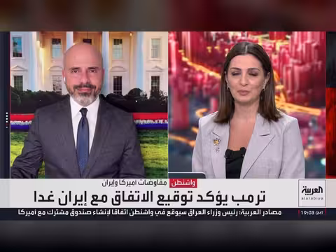 مظاهرات في إيران ضد الاتفاق مع أميركا