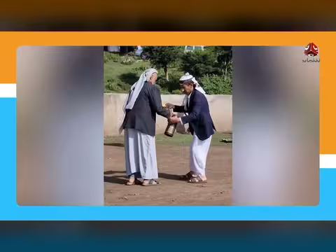 فيديو لعادة أصيلة من قرى إب