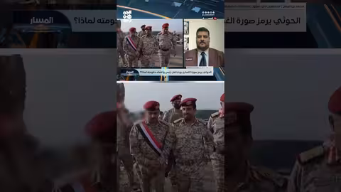 تحليل خطابات الحوثيين: استغلال المظلومية والتحريض الإعلامي