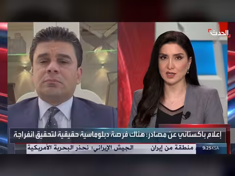 إيران مهددة بانهيار اقتصادي بسبب الحصار الأميركي