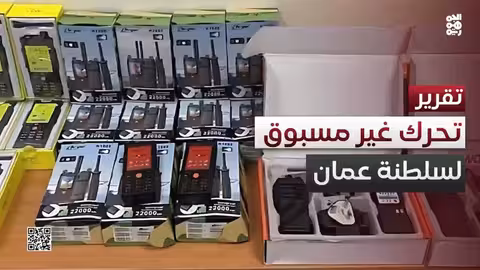 لأول مرة... سلطنة عمان تعلن إحباط تهريب أجهزة عسكرية لليمن