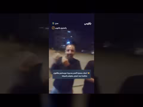 مناشدة عاجلة من جمعية الصم في عدن بعد تعرض مقرها للسرقة