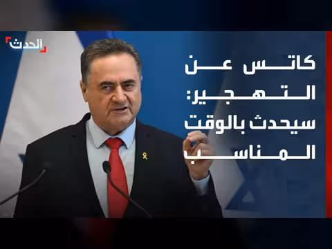 وزير الدفاع الإسرائيلي يعلن عن ملف تهجير الفلسطينيين