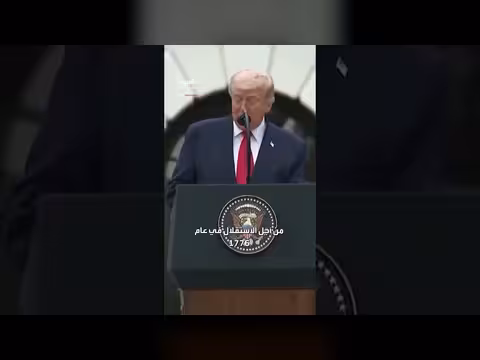 ترمب يثني على التراث الأنجلو-ساكسوني