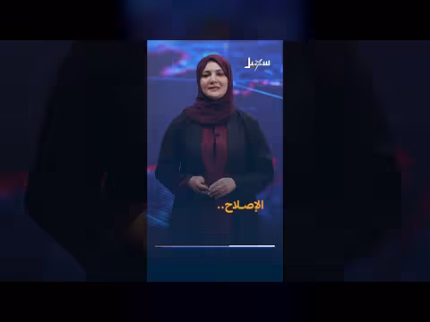 أخبار سهيل بالمختصر