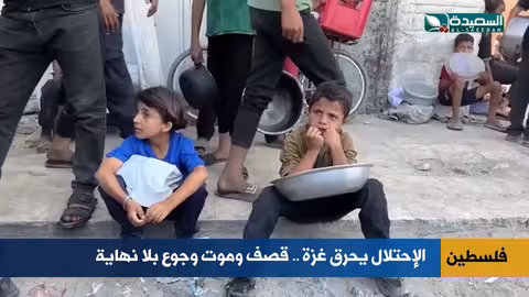 غزة: استمرار المأساة ورفض إلغاء مذكرات الاعتقال