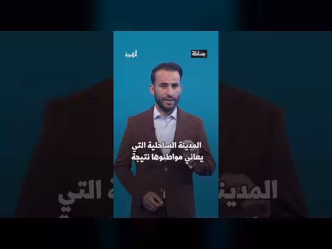 دعوات للمبيت في شوارع عدن
