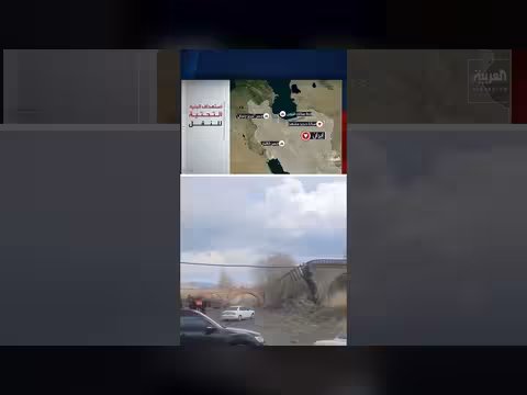 استهداف البنية التحتية في إيران