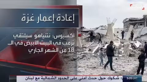 نتنياهو يقبل دعوة ترمب لمجلس السلام بشأن غزة دون توقيع الميثاق