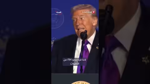 ترمب يهدد رجال الدين بسحب الإعفاء الضريبي في حال انتقاده