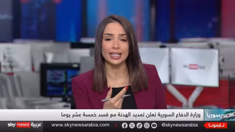 قيادي كردي يكشف تفاصيل تمديد الهدنة بين قسد ودمشق