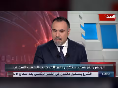 زيارة ماكرون إلى سوريا