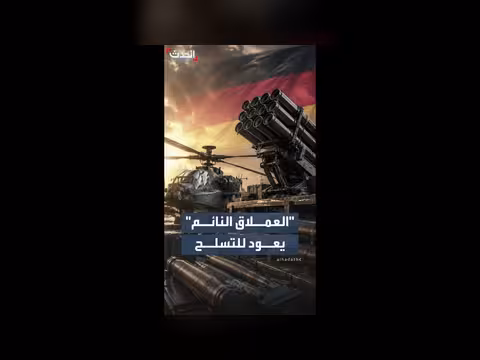 أوروبا تطلق أكبر حملة تسلح منذ الحرب العالمية الثانية