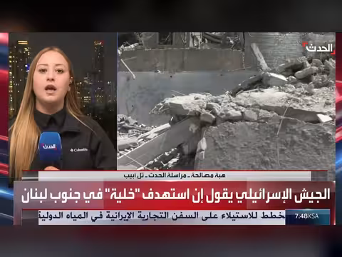 إسرائيل تقتل أفراد خلية إرهابية وتدمير نفق جنوب لبنان