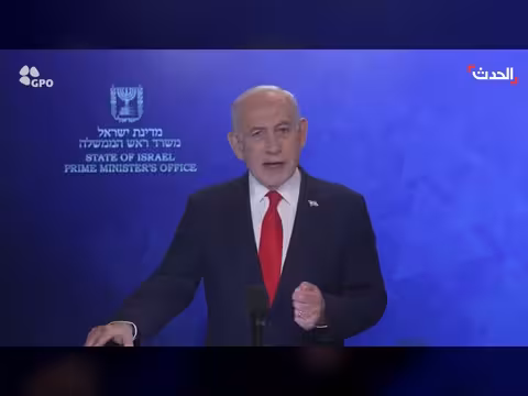 نتنياهو يعلق على الضربات على إيران ويشيد بدور ترامب