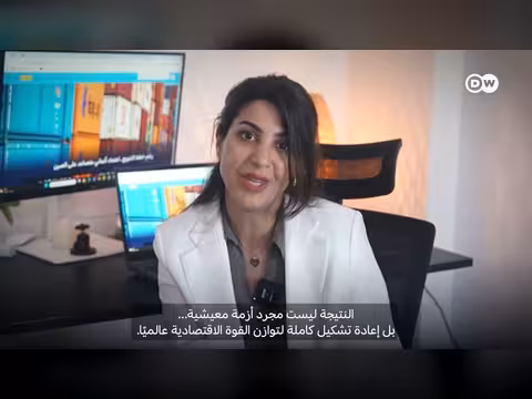 شركات النفط تربح من حرب إيران وأمريكا