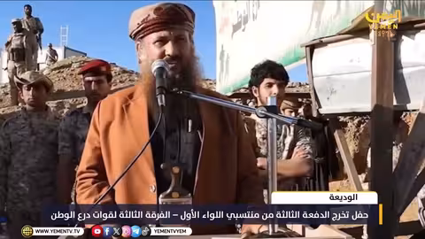 تخرج الدفعة الثالثة من اللواء الأول - الفرقة الثالثة