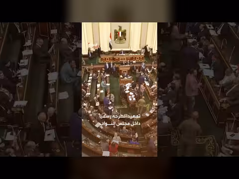 نائب مصري يقترح سداد ديون مصر من الأثرياء