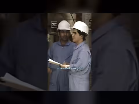 شركات البتروكيماويات الإيرانية المستهدفة من إسرائيل