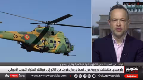 خطة ترامب لغرينلاند وتفاعلات الناتو