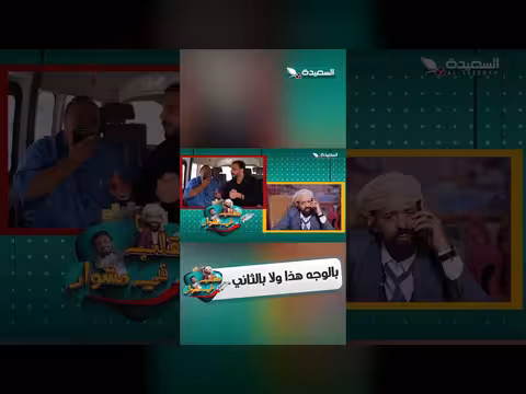 بالوجه هذا ولا بالثاني