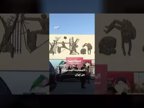 مكافأة أمريكية لقائد كتائب سيد الشهداء