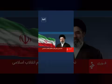 خامنئي يشكر الحوثيين وحزب الله والفصائل العراقية