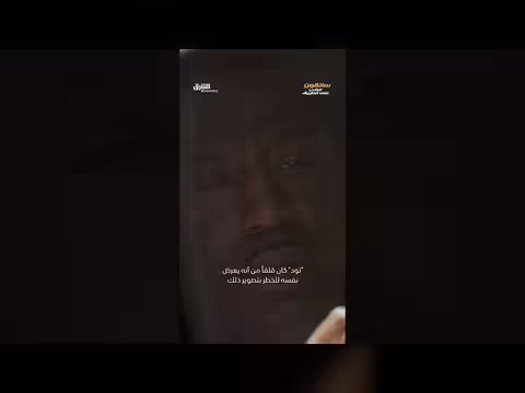 شجار على الطريق السريع: تدخل لإنهاء العنف