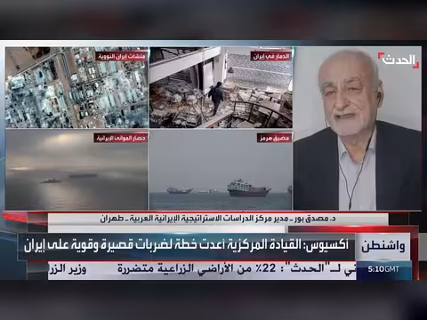 خطة عسكرية ضد إيران على طاولة ترمب