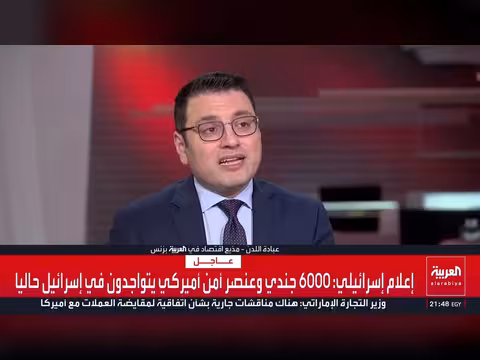 واشنطن تدعم التحالف البحري لحماية الملاحة في هرمز