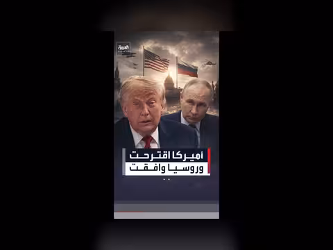 بوتين: الولايات المتحدة طلبت تنازلات من روسيا