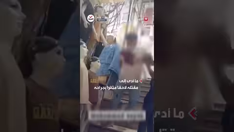 ألمانيا: فضيحة تلوث مياه الشرب بالمواد المسرطنة - وثائقية دي دبليو