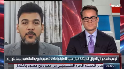 ترمب يهدد العراق بإيقاف الدعم إذا انتخب المالكي