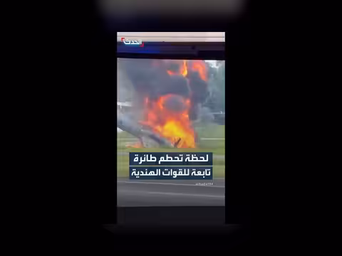 كاميرا مراقبة توثق تحطم طائرة هندية