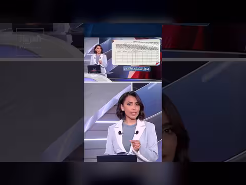 توسيع حظر الهواتف الذكية في مؤسسات طالبان