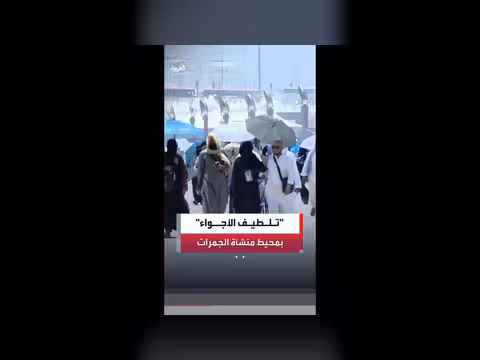 انتشار أمني واسع للتحكم بتدفقات الحجاج