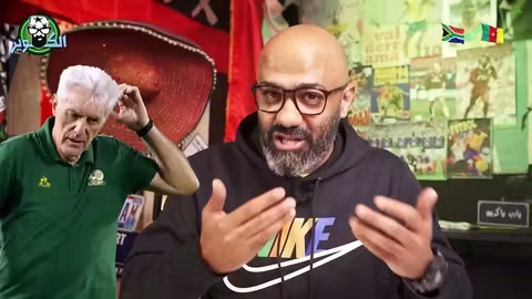 كأس الأمم الأفريقية 2025: تحليل دور الـ16 وتوقعات للمباريات