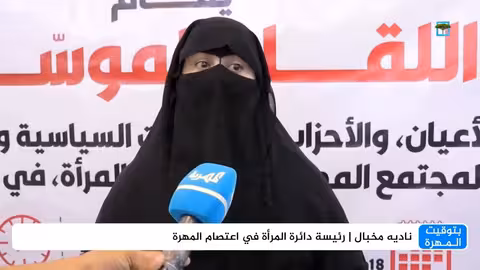 أبناء المهرة يجددون رفض التدخلات الخارجيّة ويطالبون بإقليم مستقل