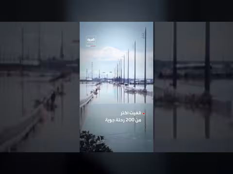 اليابان تجلي أكثر من مليوني شخص مع اقتراب الإعصار ميكالا
