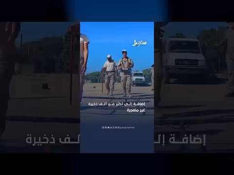 مشروع مسام.. نجاحات مستمرة في استئصال الألغام الحوثية