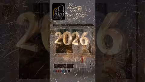 ايوب طارش | وعادت عدن