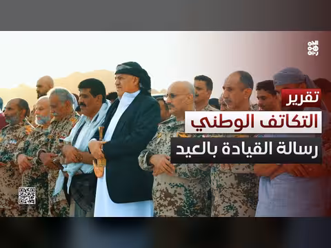 رسالة وطنية من باب المندب