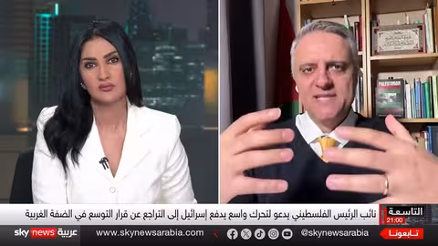 تصعيد إسرائيلي في الضفة الغربية يثير مخاوف حول حل الدولتين