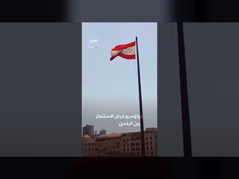 واشنطن ترحب بوقف إطلاق النار