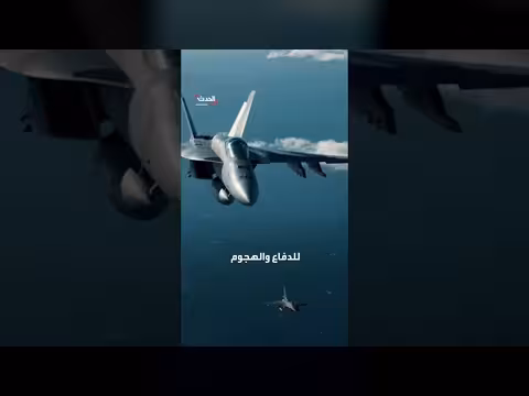 وزير الحرب الأميركي: قواتنا في الشرق الأوسط لضمان هدنة إيران