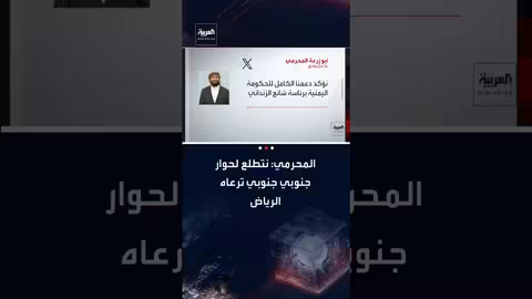 أبو زرعة المحرمي يحذر من الفوضى في عدن ويدعو للحوار الجنوبي