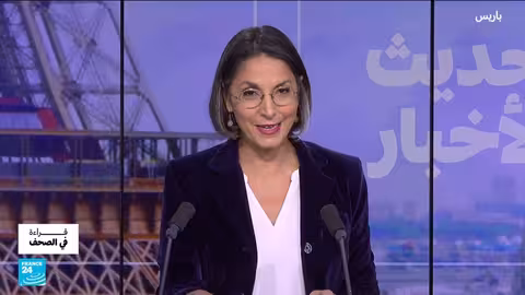 ماكرون في الصين، وفتح معبر رفح، وحظر التواصل الاجتماعي في أستراليا