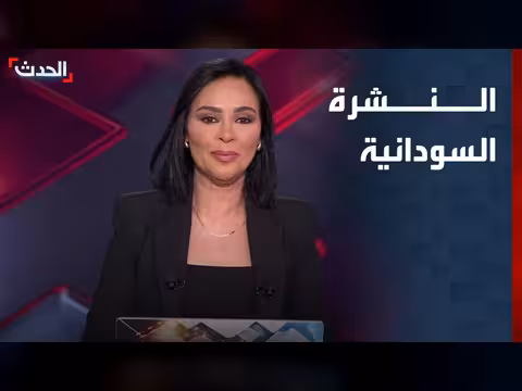 نزوح واسع وتوترات ميدانية في السودان