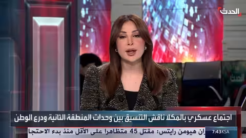 الحدث ترصد الأوضاع الأمنية في محافظات الجنوب اليمني